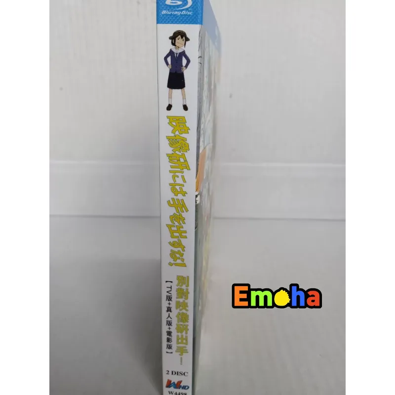 Home Cinema Blu Ray - Filme em Blu-ray, versão de cinema,