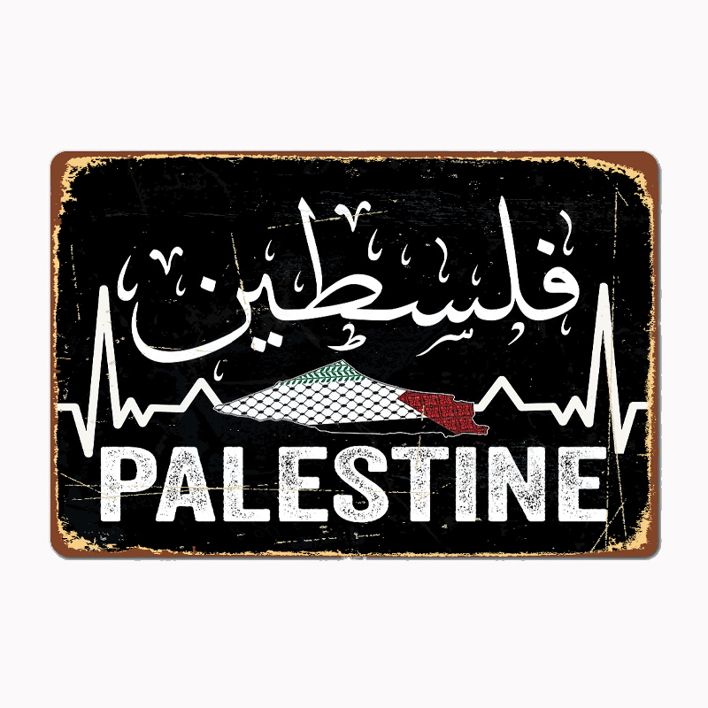 Mapa da Palestina com Caligraf - Home Cinema In avaliação e preço
